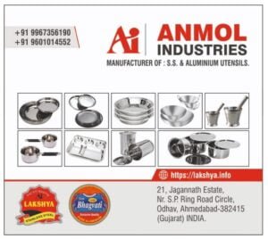 Stainless Steel Utensils Manufacturer in ahmedabad | Anmol Industries | Stainless Steel utensils wholesaler