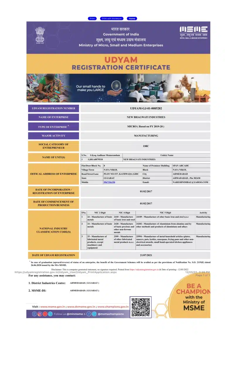 Udyam (MSME) registration certificate