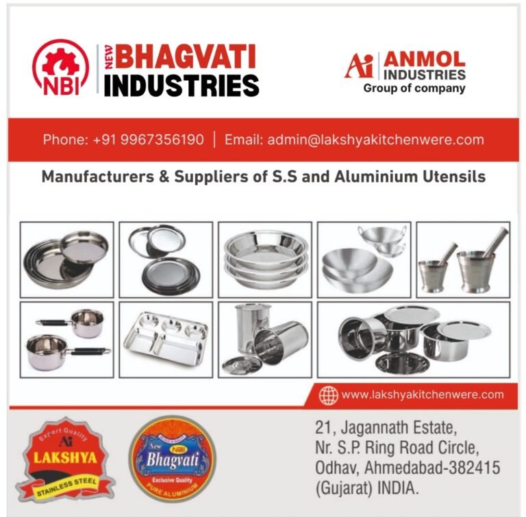 Anmol Industries & New Bhagwati Industries – our Ahmedabad units
