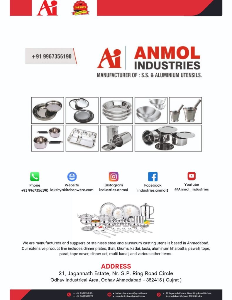 Anmol Industries utensils catalogue – page 1